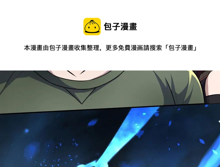116敲诈76