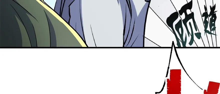 093一球战双王39