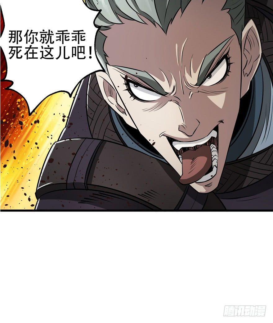 025洪溟图（下）48