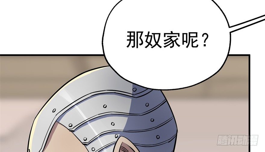 058寿宴50