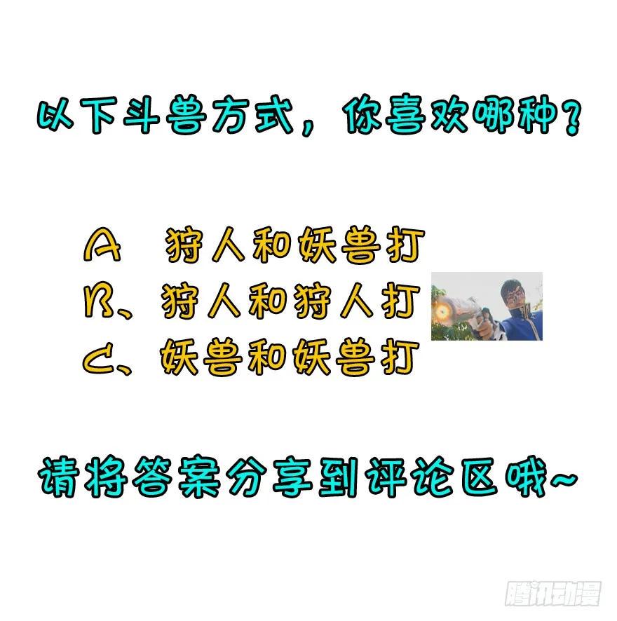 091海悦府124