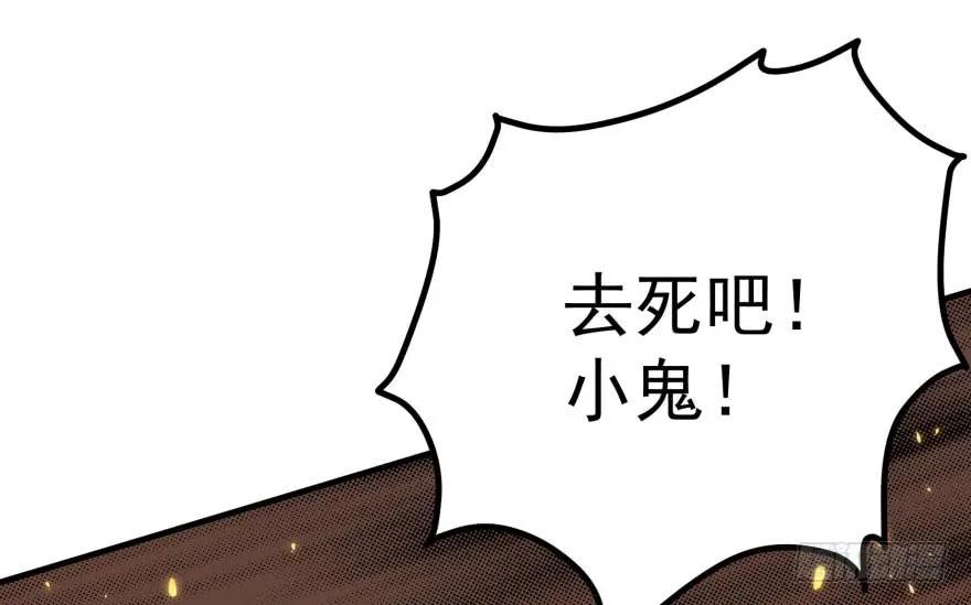 170第一代黑金机甲101