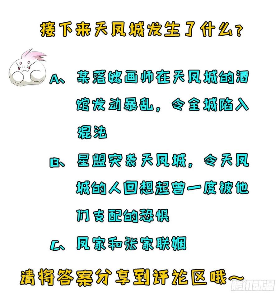 178狩猎场73