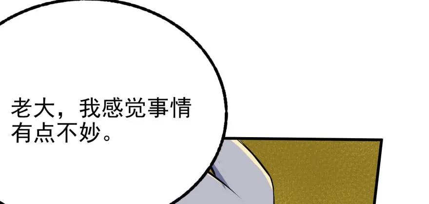 114厚颜无耻之人54