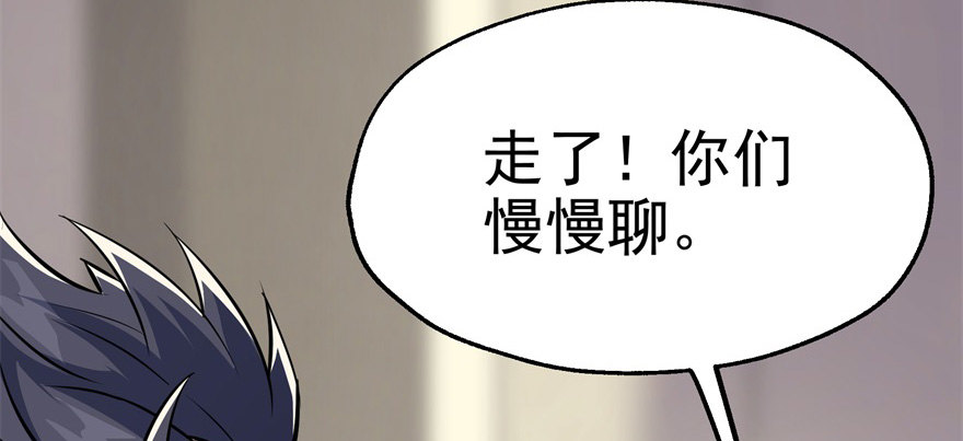072对策111