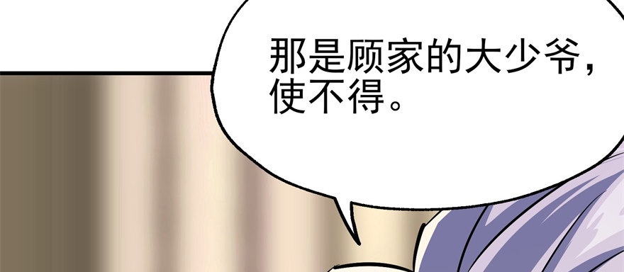 063割舌头61