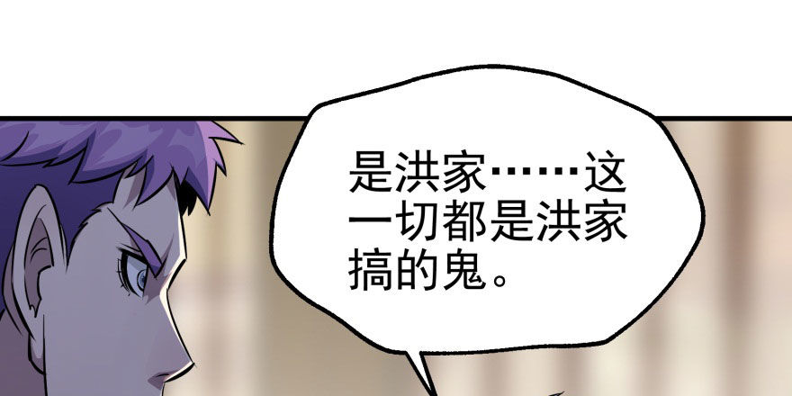 067真相88