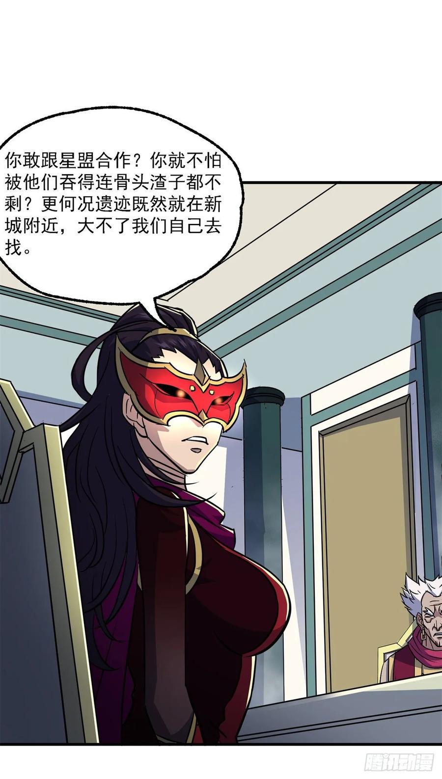 213分账25