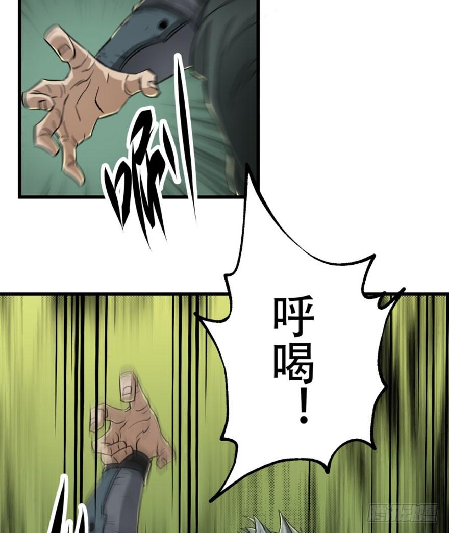 008小擒拿手23