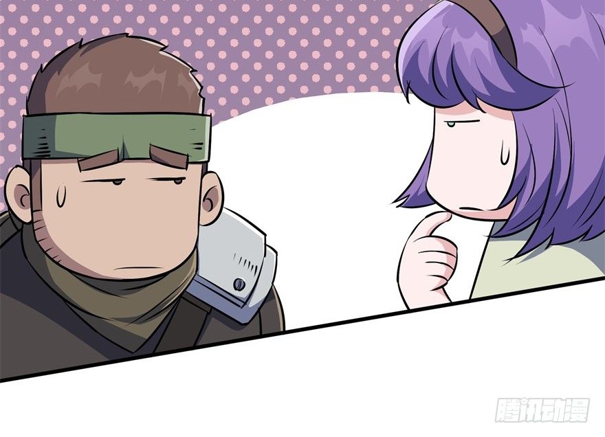 054约定之日97