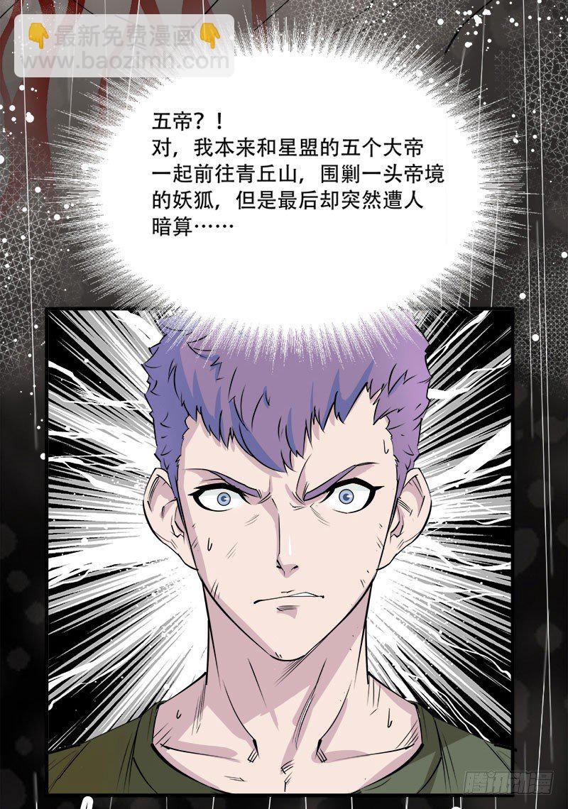 001重生归来16