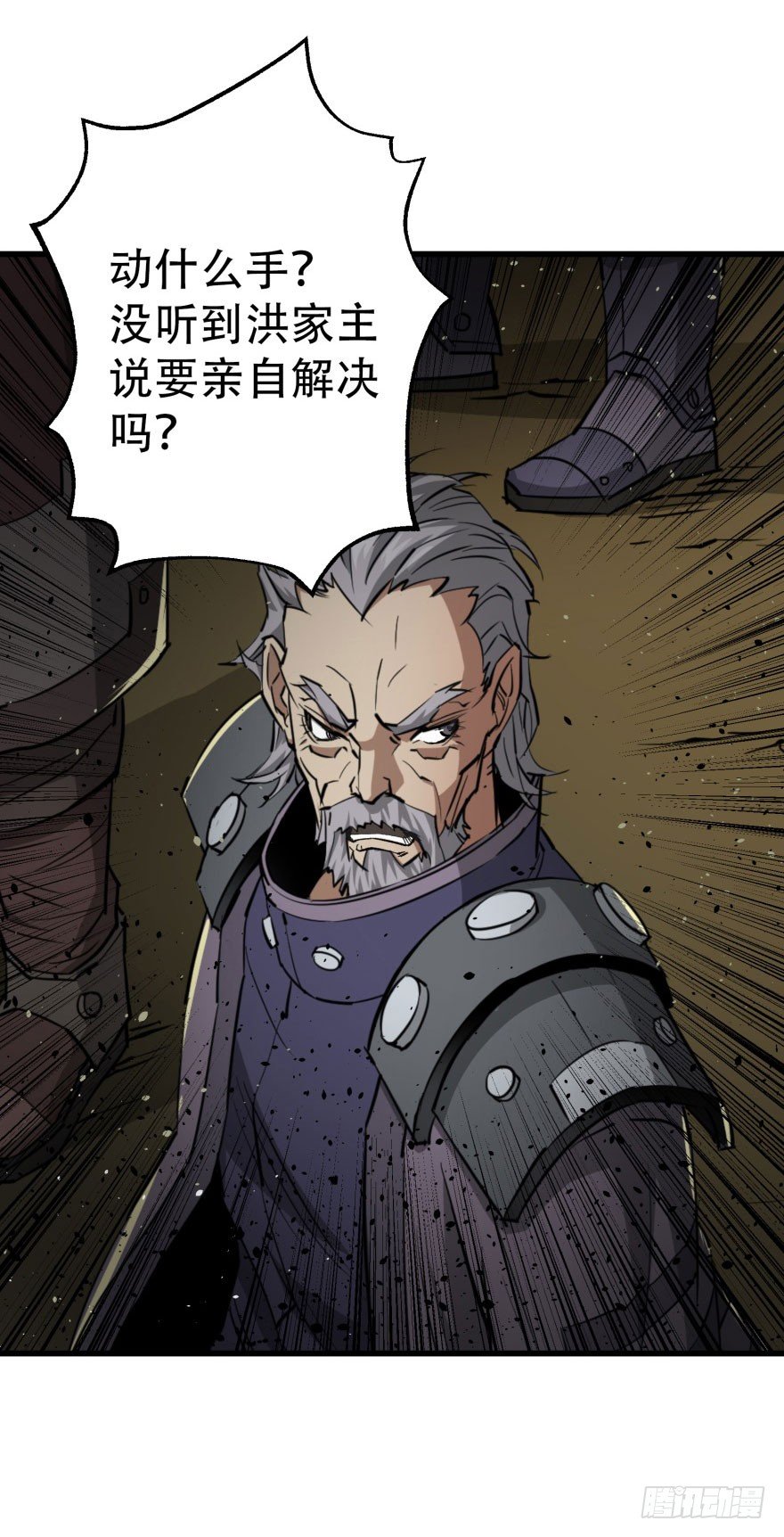 008小擒拿手6