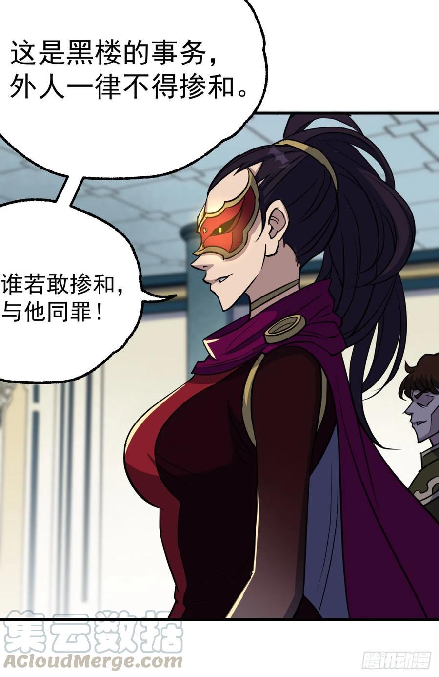 210临阵突破4