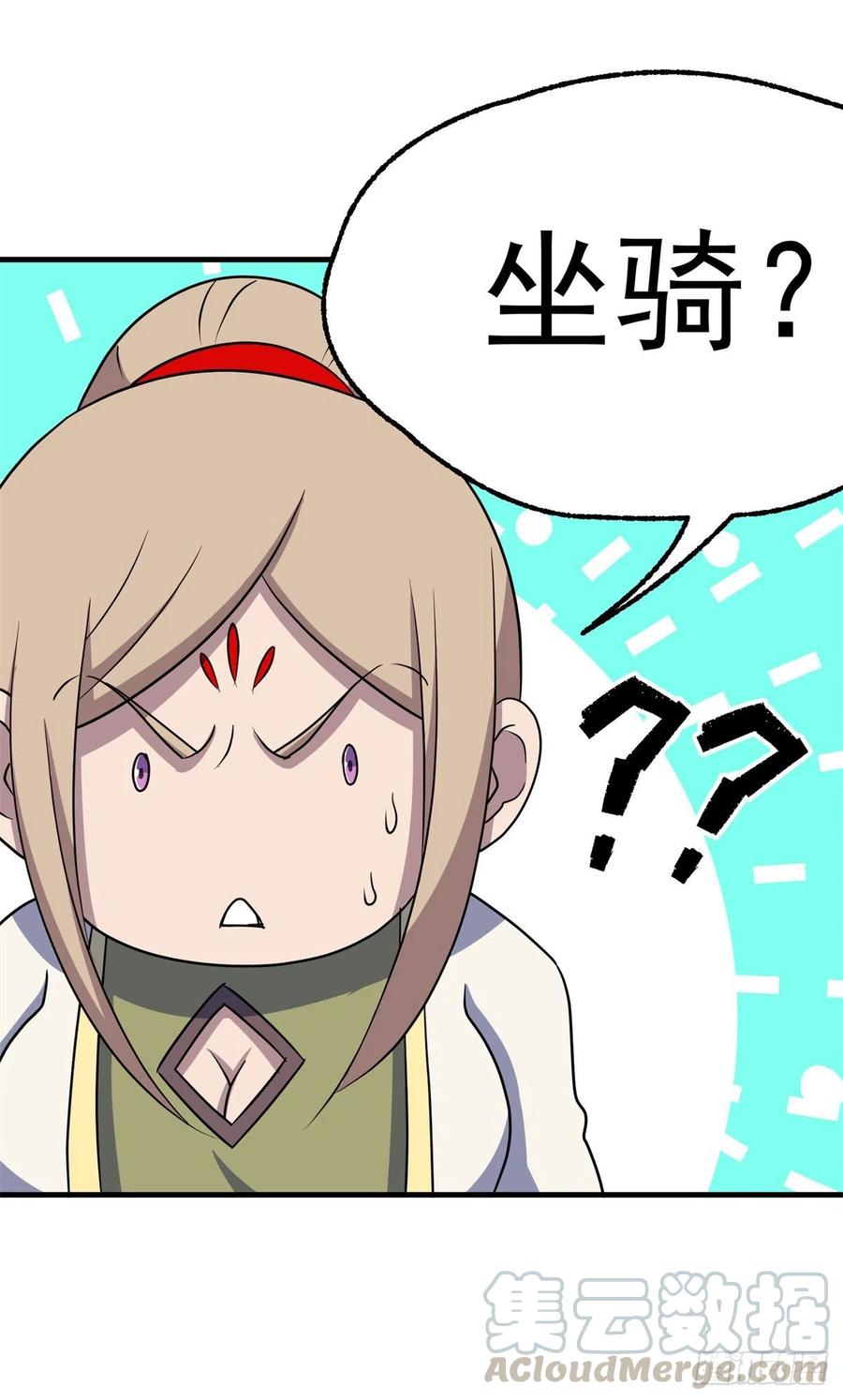 264我家小主27