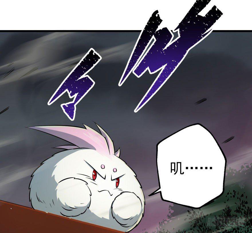 040一触即发14