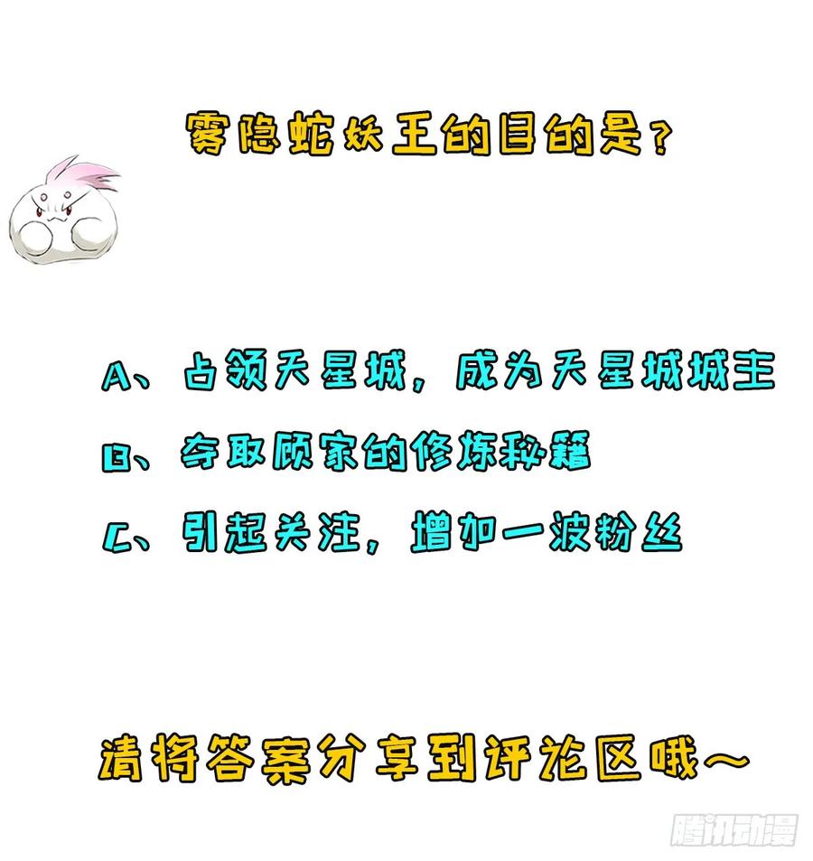 192挑拨54