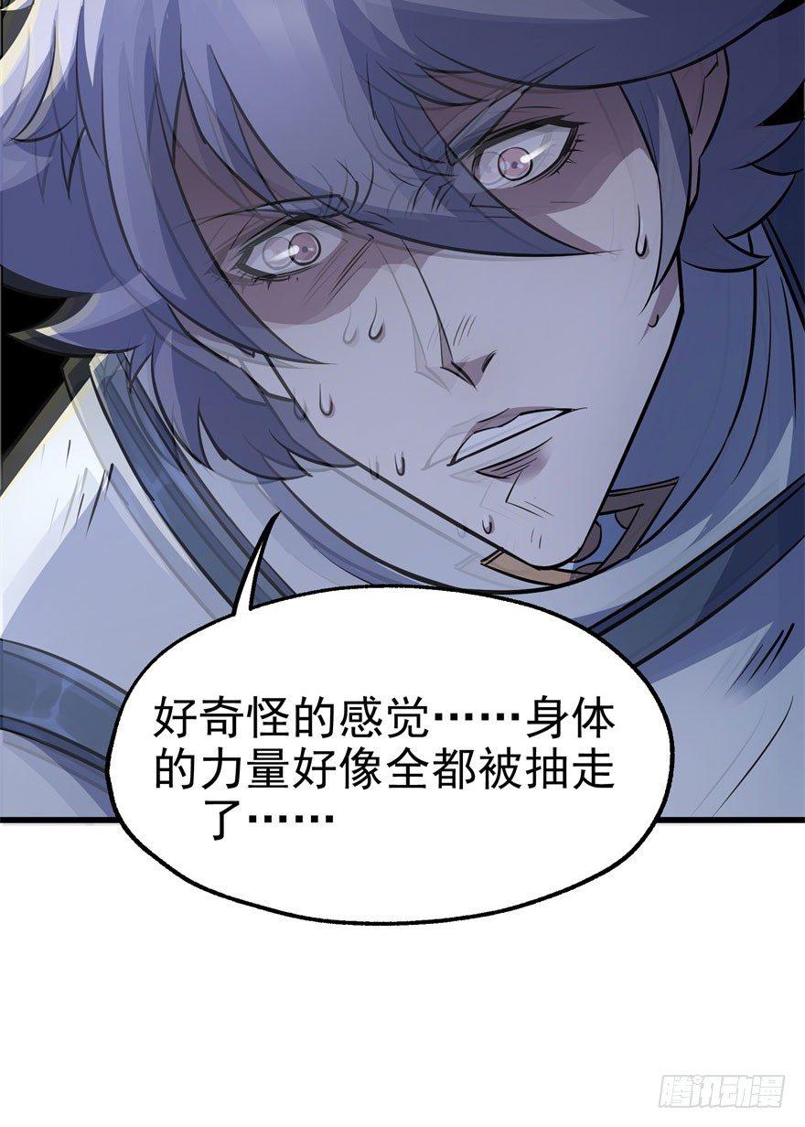 042吹哨41