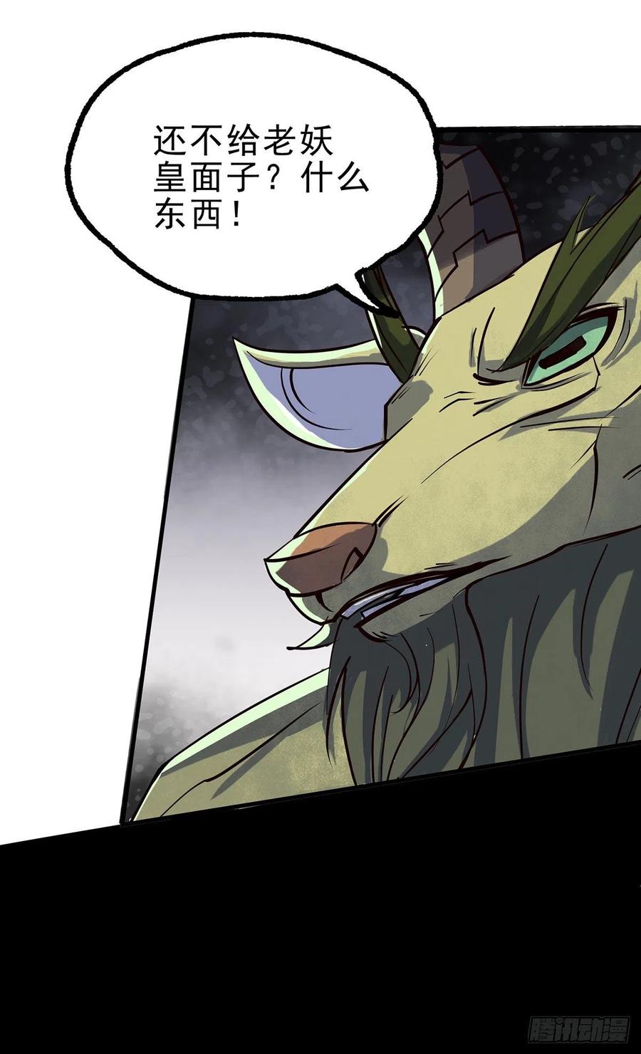 245神庙22