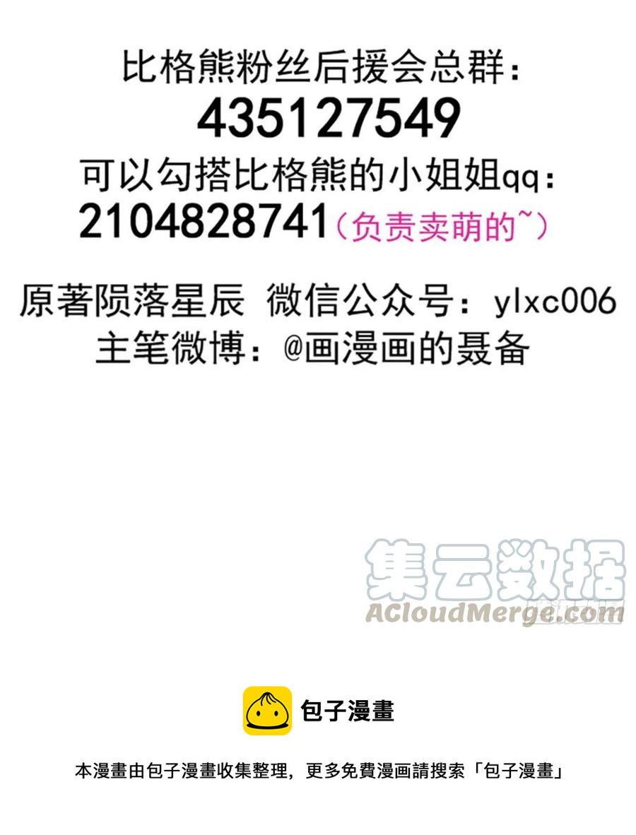 188吊车尾72