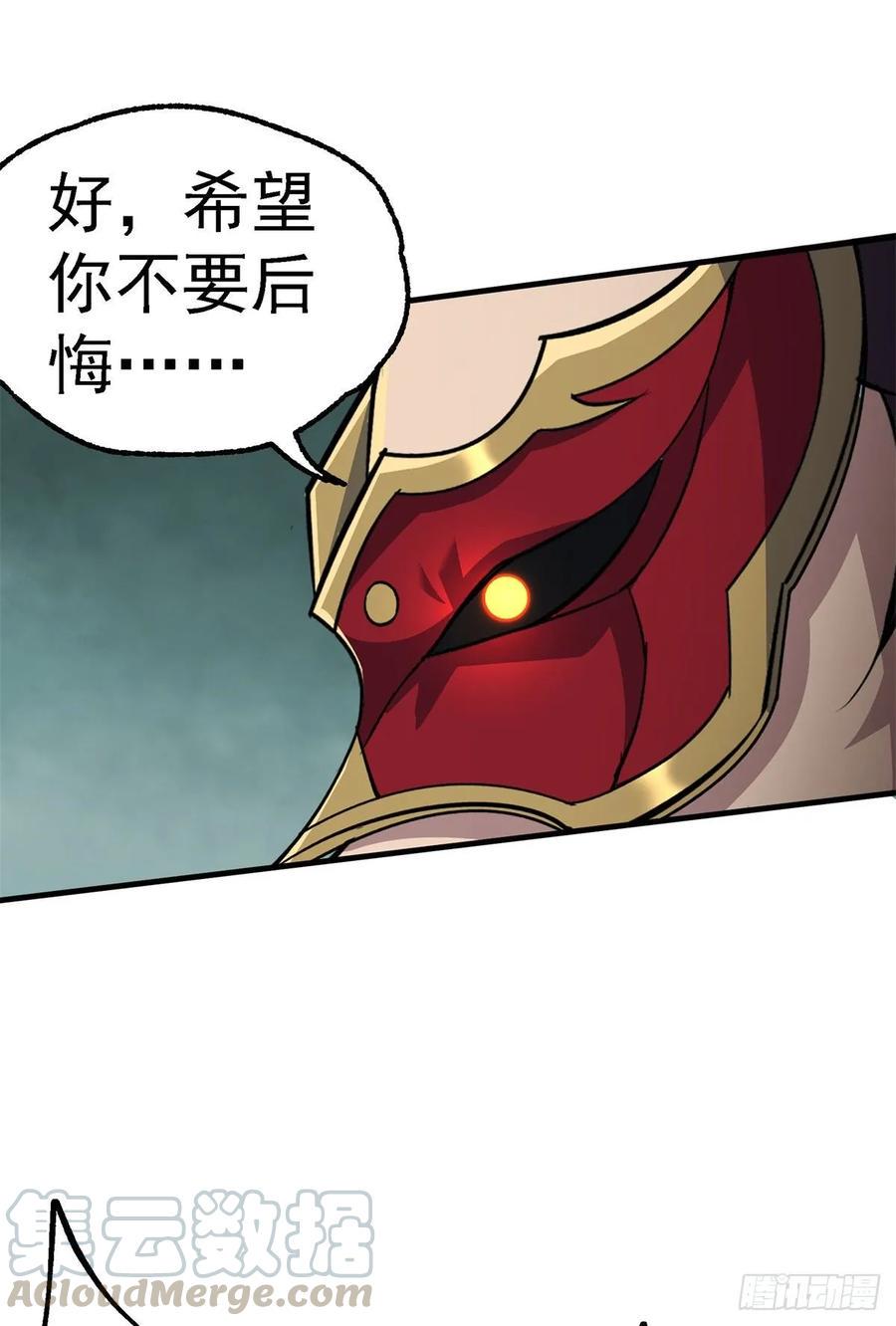 212放虎归山8