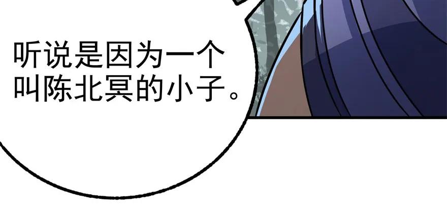 124偷袭不成33