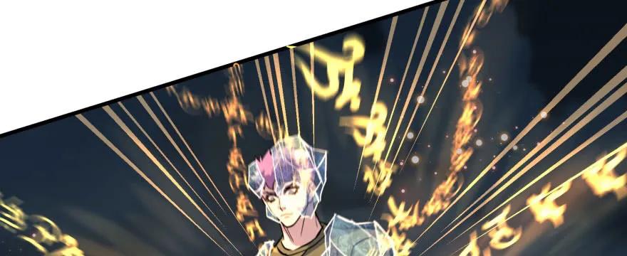 147炼化虎魂124