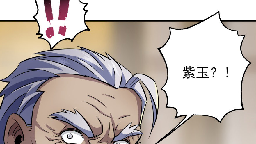 064结亲48