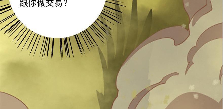 079苍天擎蛰鹰2