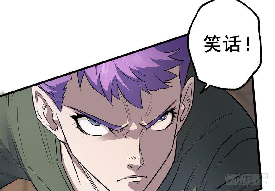 035玄阴狮虎兽28