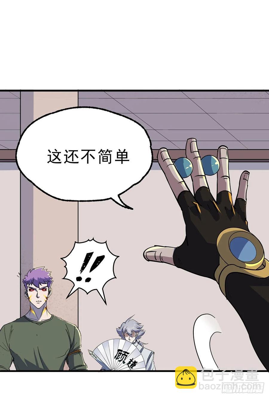 243向九黎山进发4