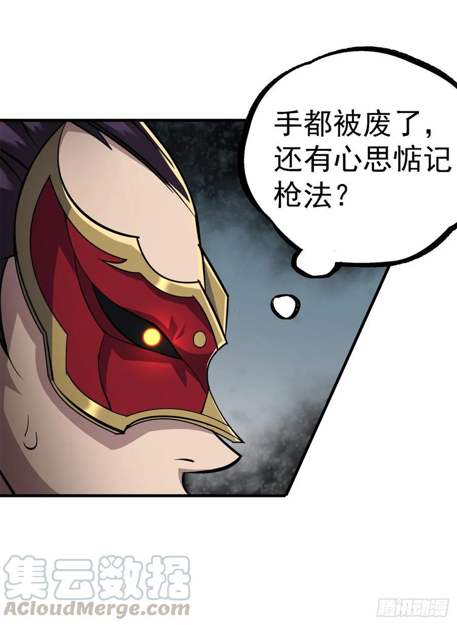 211关门打狗12