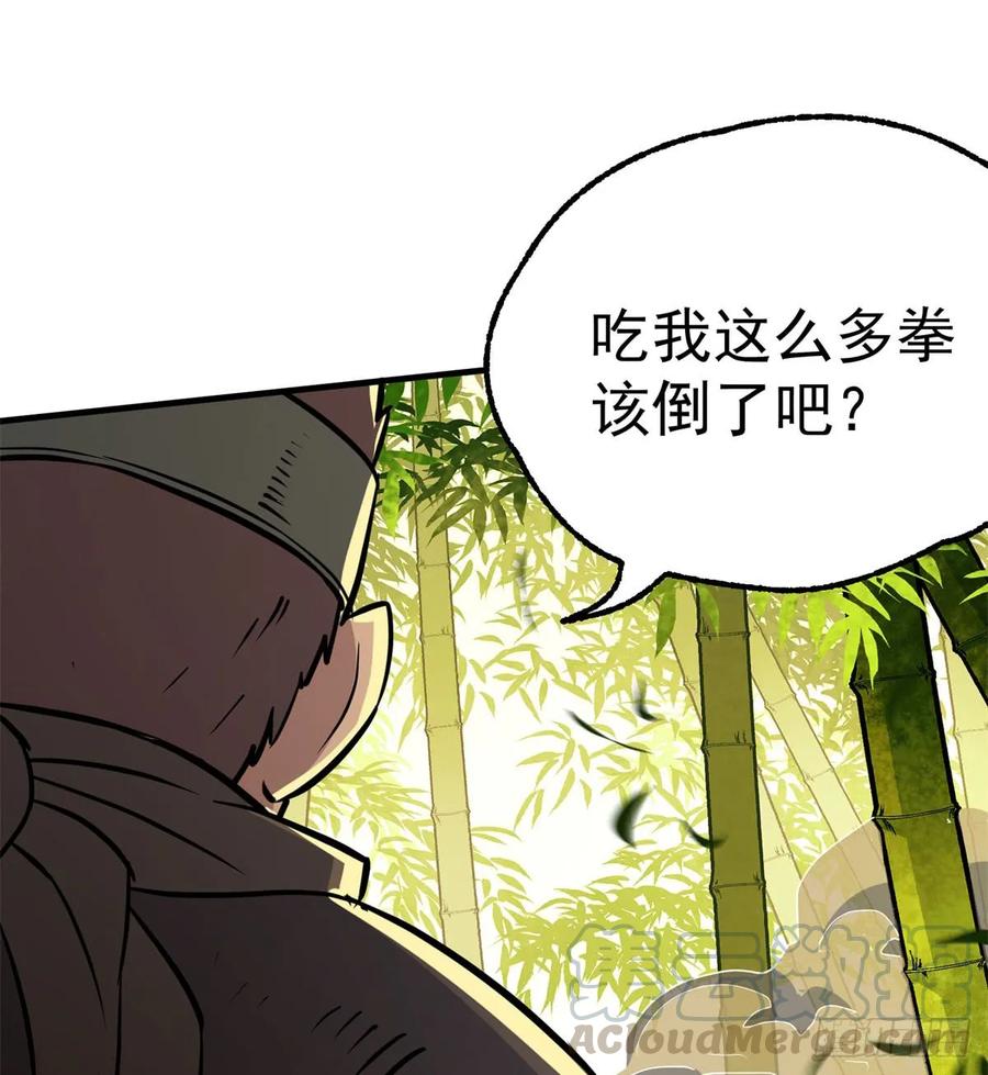 190狂暴熊妖4