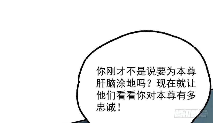 142争斗升级1