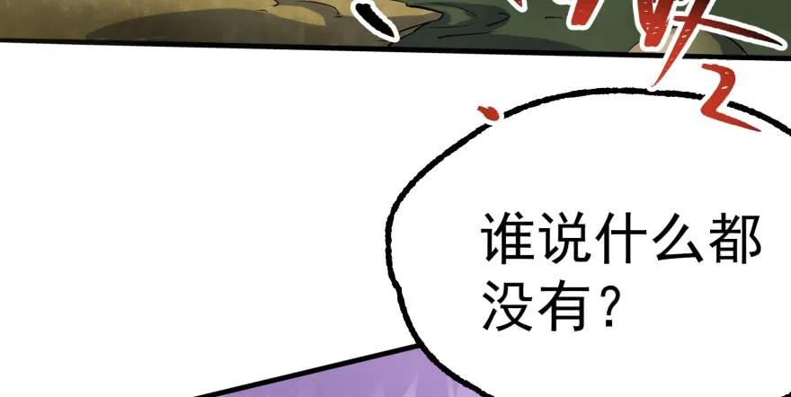 136进入炼妖塔162