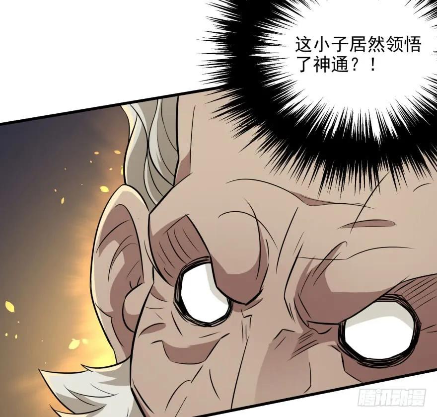 115和事佬76