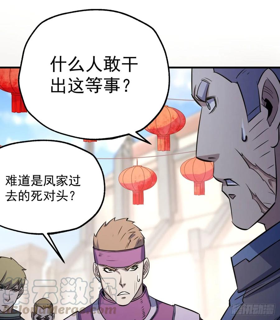 181特殊的贺礼24
