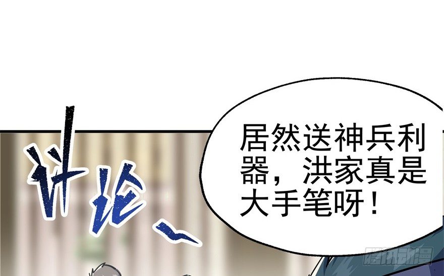 062贺礼59