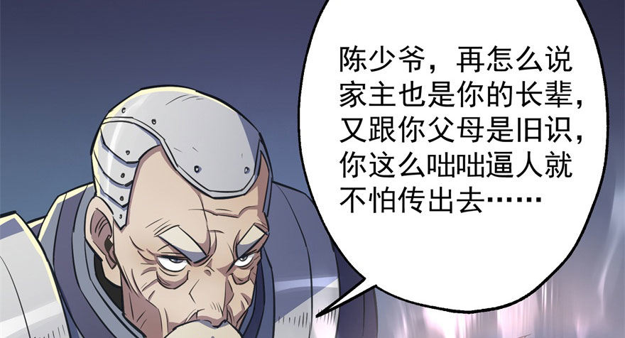 067真相27