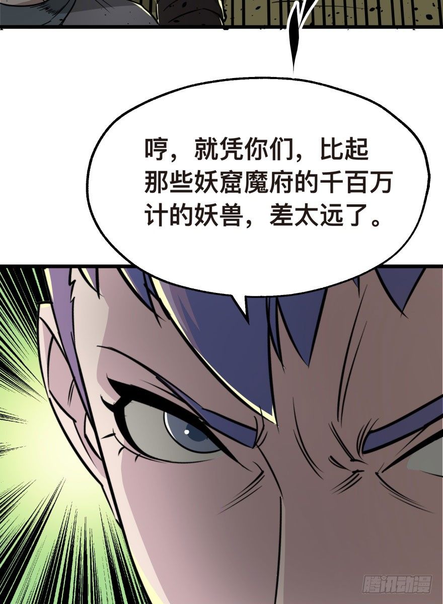 006活的一百万，死了五十万4