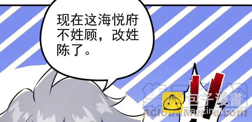 091海悦府65