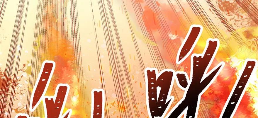 101三尾赤霄狐47