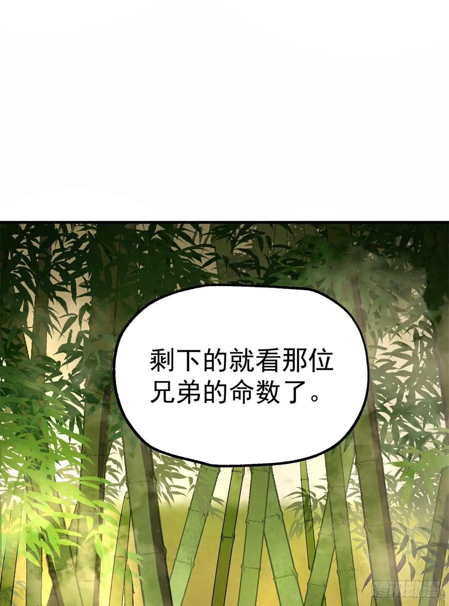 189修罗场35
