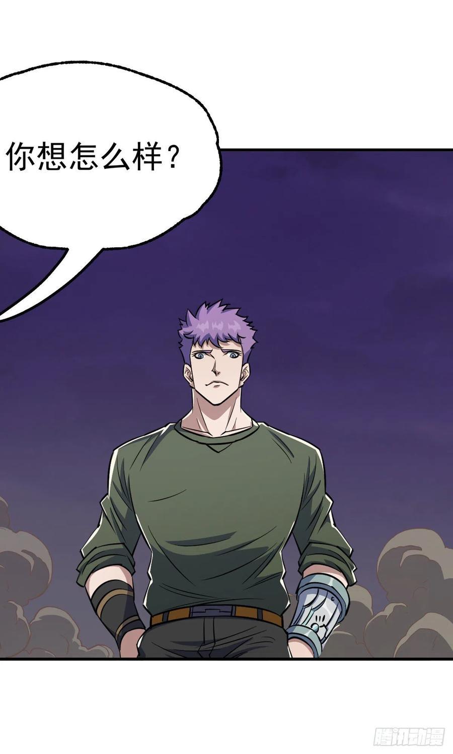 263赌注1