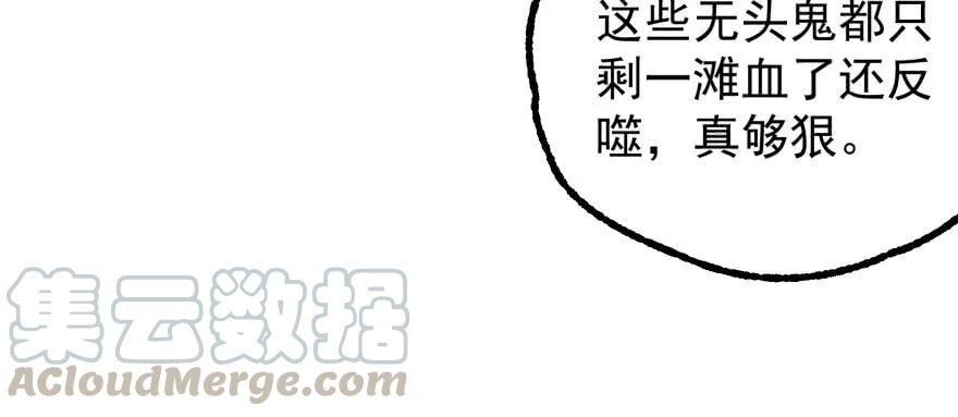 135鬼契95