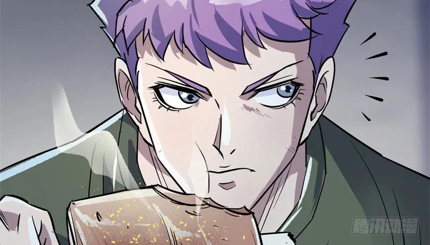 149虎王尊的宝库47