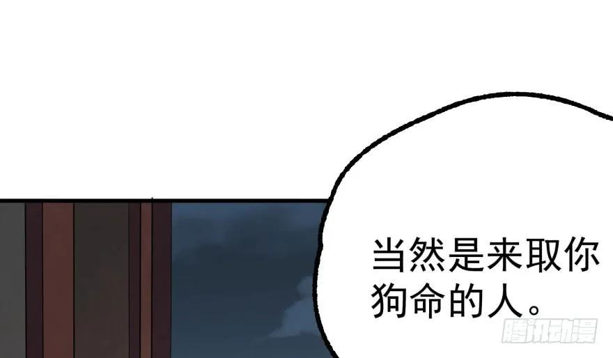 118求和179
