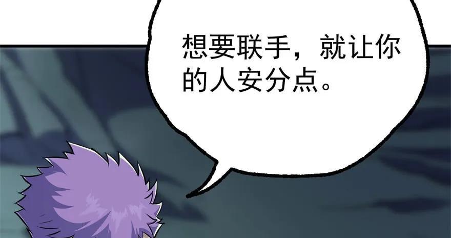 107联手106
