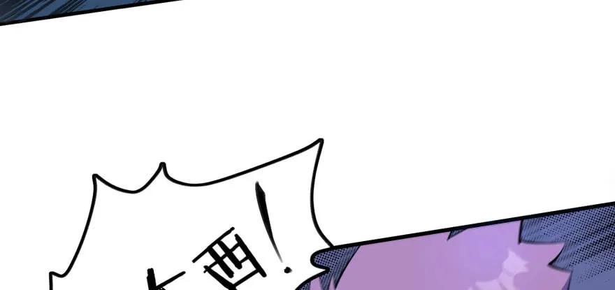 109鬼纹熊妖王62