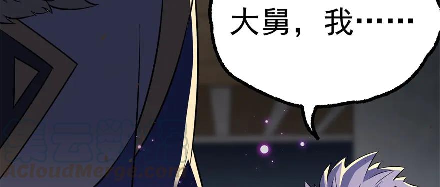 161凤三爷40
