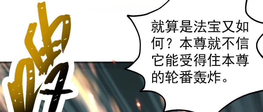 145狗男女6